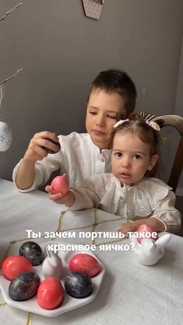 Самый Светлый праздник️