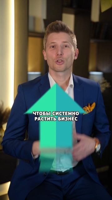 Бизнес - это люди.
Именно они делают любой бизнес успешным. Согласен? Поделись в комментариях!