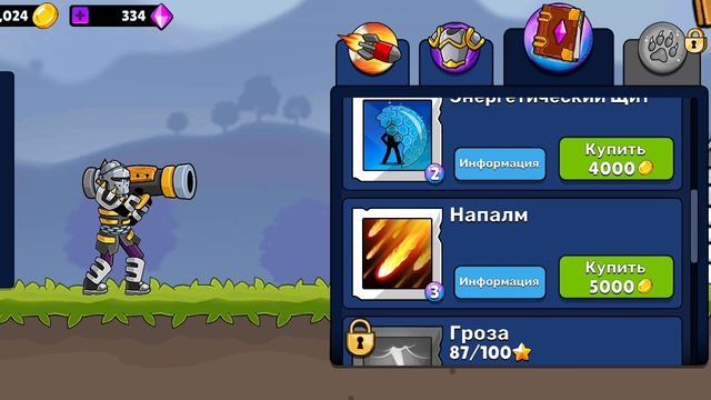 #boomstick (4) Последняя попытка 😎 #тамараёптастайл