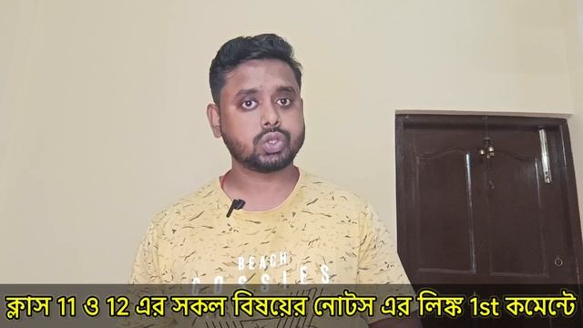 ট্যাবের টাকা কবে দেবে 2024 | Taber Taka Kobe Debe 2024 | Mobile Kenar 10000 Taka Kobe Pabo 2024