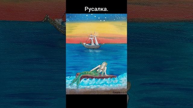Мои картины. Масло и холст. Ростов-на-Дону.