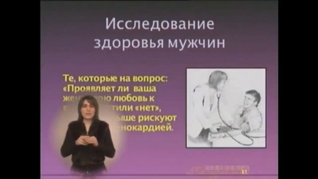 В будущее с Надеждой.
Марк Финли 19.1 часть
DEAF