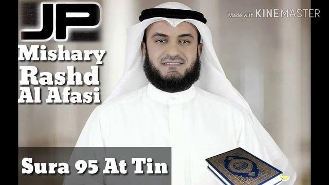 Мишари Рашд Ал-Афаси Сура 95 Ат-Тин | Mishary Rashd Al-Afasi Sura 95 At-Tin