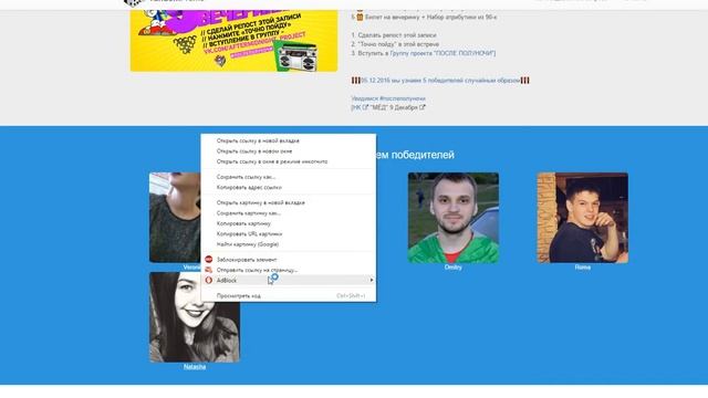 Розыгрыш призов | "90-ые #послеполуночи"