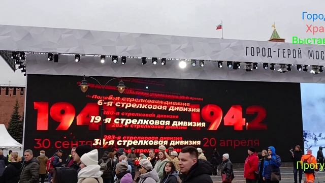 День Воинской Славы. Часть Седьмая