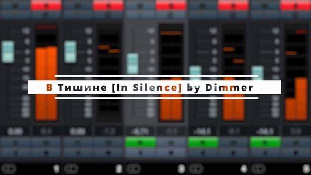 В Тишине. In Silence [by Dimmer Ai]