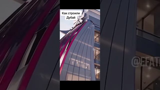Как строили Дубай