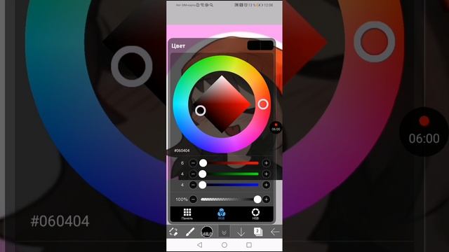 AXRecorder_02022025_120144.mp4