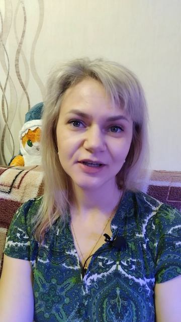 Родина