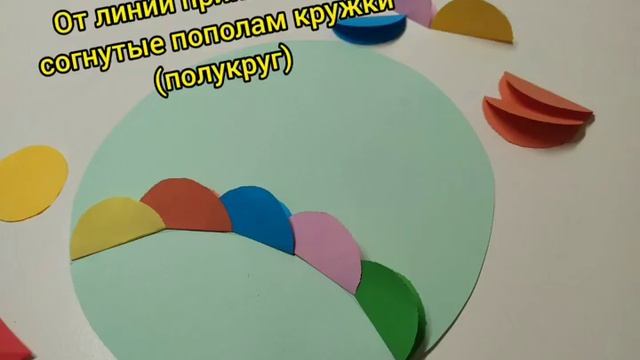 Мастер-класс объемная аппликация "Рыбка"
