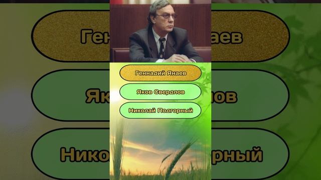 Викторина на общие знания и эрудицию №11 / Тест на эрудицию #викторина #тест #эрудиция #квиз #quiz