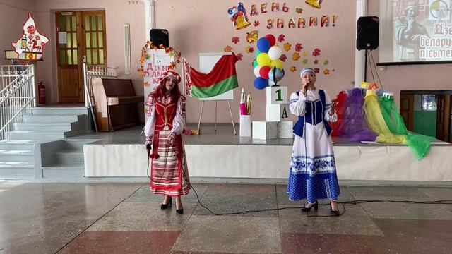 ЗОРКА-ЗОРАЧАНКА Дуэт: Алина Парамонова и Оксана Конивец Лицей 1 город Донецк ДНР РФ 2024 г.