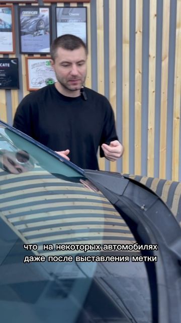 Правильная установка дворников