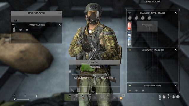 Dayz Standalone. Выживание. (Серия - Поспешное решение!)