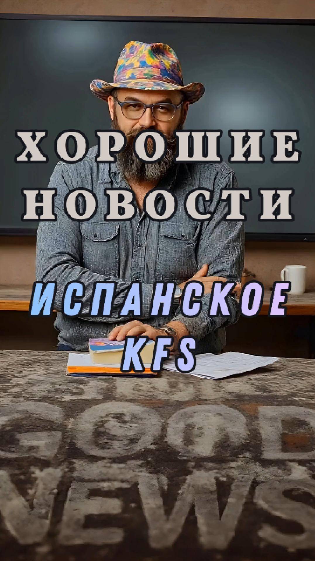 "ФастФудовый" рай в Испании
