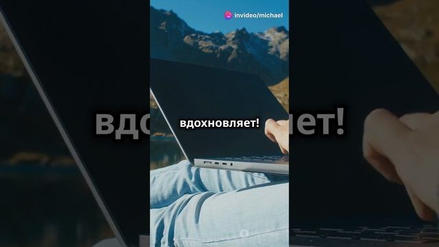 Как побороть страх перед неудачей.