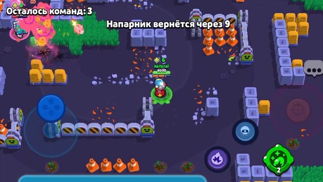 Brawl Stars