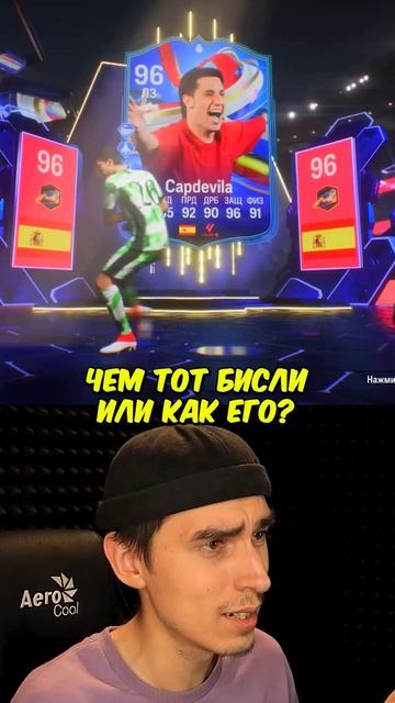 EURO PTG в КАЖДОМ ПАКЕ🤯 EURO PTG IN THE PACK😎 #fifa #eafc24 #football #футбол