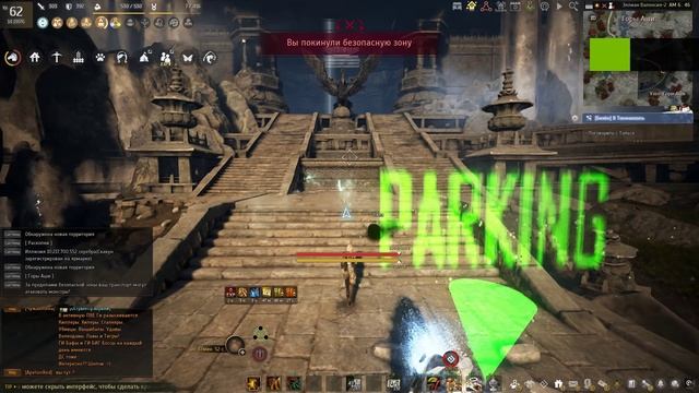 Black Desert оружие Вана (1)