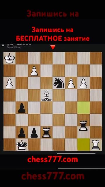 Задача