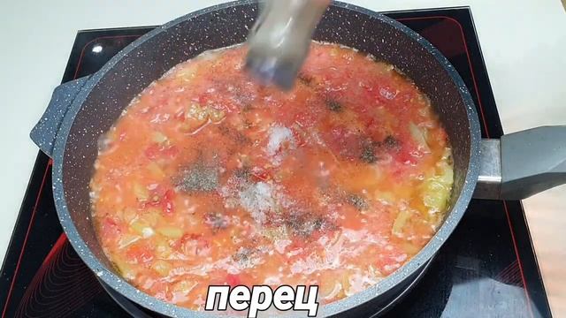 РАМАДАН МУБОРАК .Самая популярная в мире яичница. Знаменитая израильская ШАКШУКА