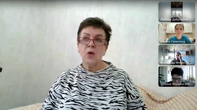 Командная встреча с лидером "Утренний кофе"