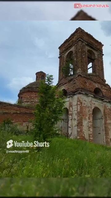 Заброшенная церковь. Липецкая область!