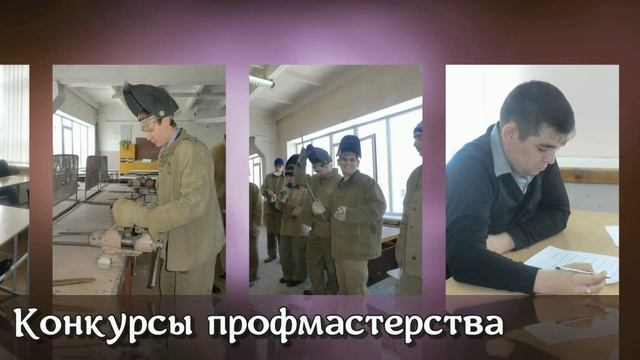 видеопрезентация