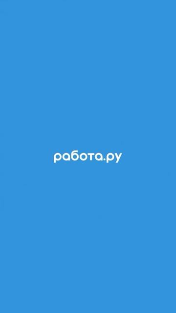 Согласны?