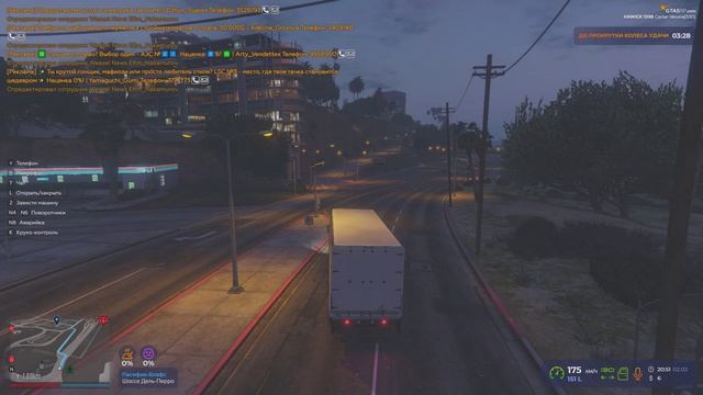 Grand Theft Auto V 2025.02.03 - 00.51.36.03.DVR - Trim