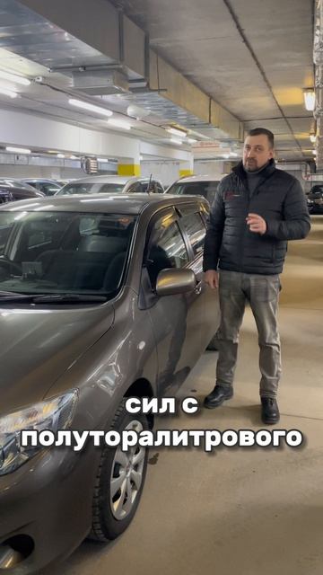 Экономичный, универсальный, полноприводный 8-903-954-00-03|РДМ-Импорт #купитьавтобу