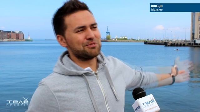 Тимур Мірошниченко про українську делегацію у Мальме на Євробаченні-2013