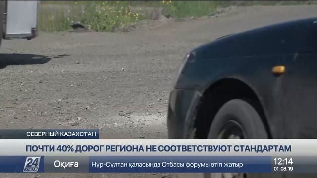 Почти 40% дорог в СКО не соответствуют стандартам