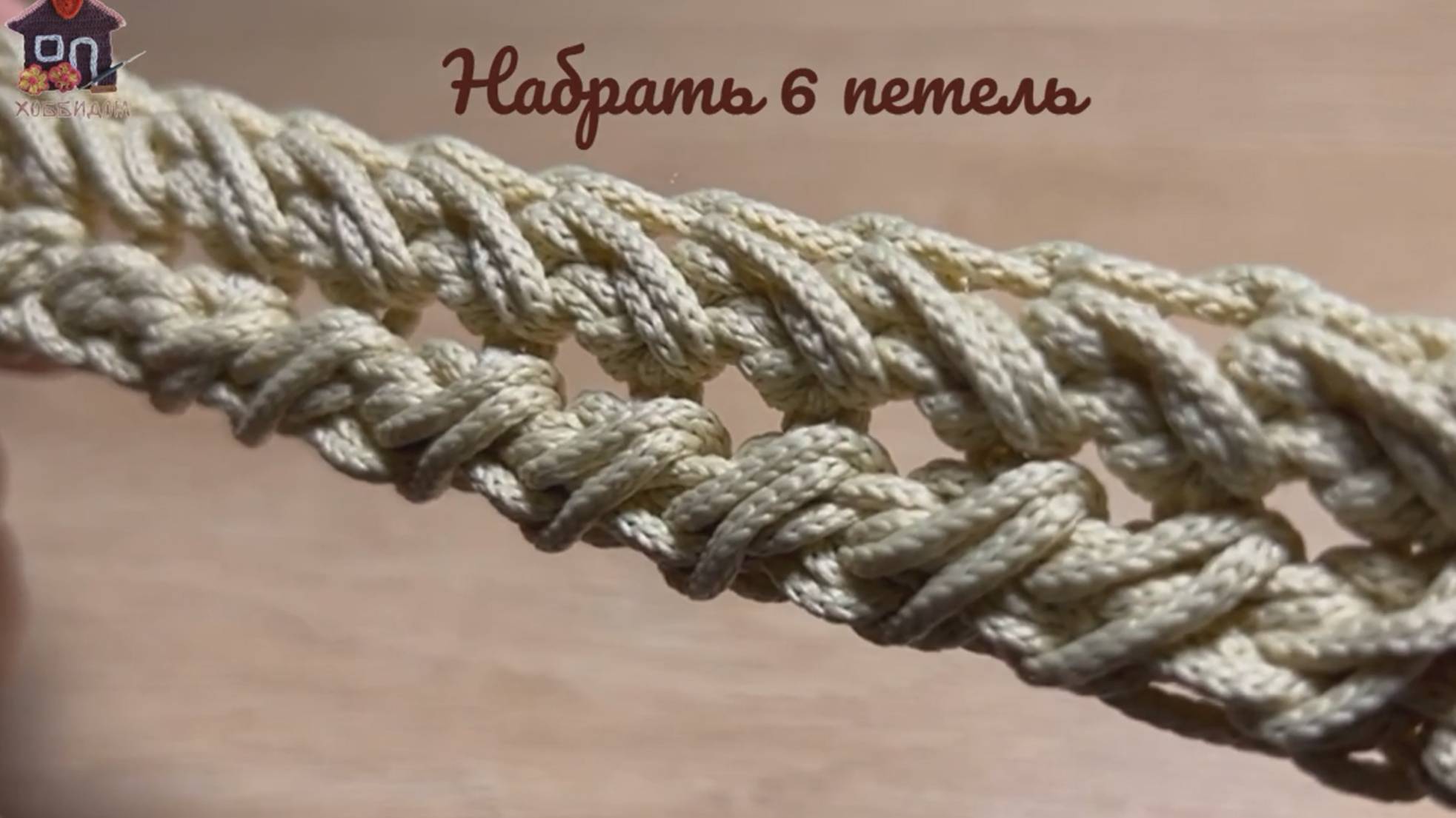 Если спицы в руки взять,  можно ремешок связать