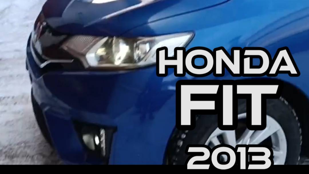 Honda Fit 13 #ХондаФит #АукционныеАвто #АукционыЯпонии #automobile