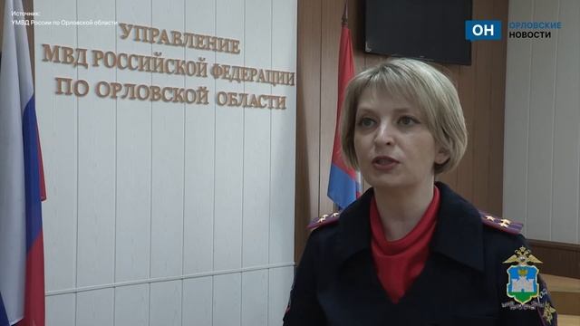 Во Мценске задержали двух курьеров дистанционных мошенников