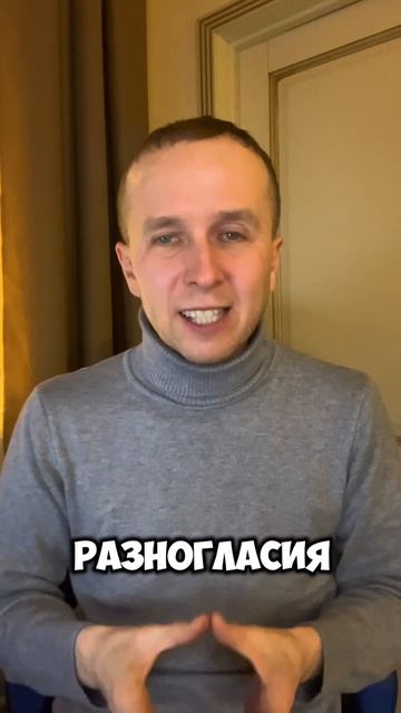 как развивать отношения #shorts