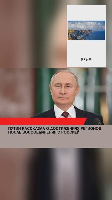 #лайк#рекомендации #россия #россия2024 #россиявперёд #украина #СВО #США #Запад