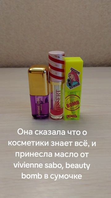 Подпишись :)