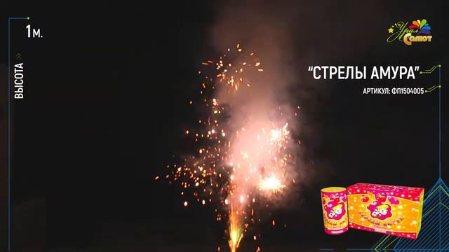 ФП1504005 Фонтан Стрелы Амура