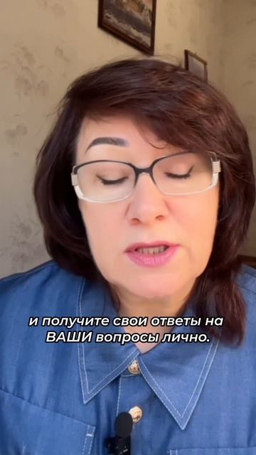 Нужно прийти в спокойное умонастроение #shorts