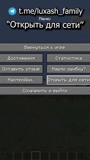 Как сохранить инвентарь?
