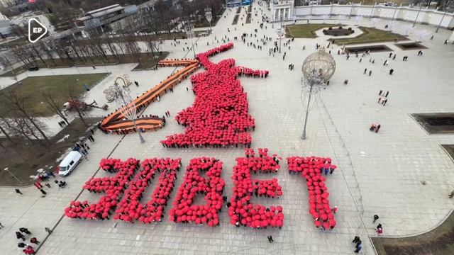 Акция МГЕР в годовщину победы в Сталинградской битве