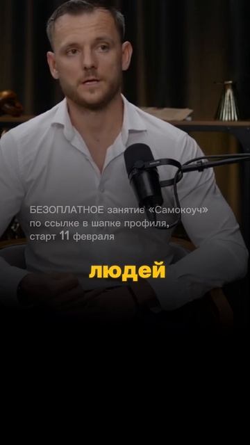 ЧТОБЫ БЫТЬ СОБОЙ, НУЖНО СНАЧАЛА… #цифроваяпсихология #сюцай #сергейтеплых