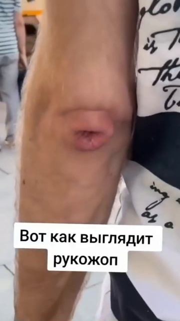 юмор
