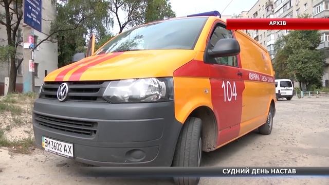 Судний день настав. У «Сумигаз» пообіцяли відімкнути усім газ