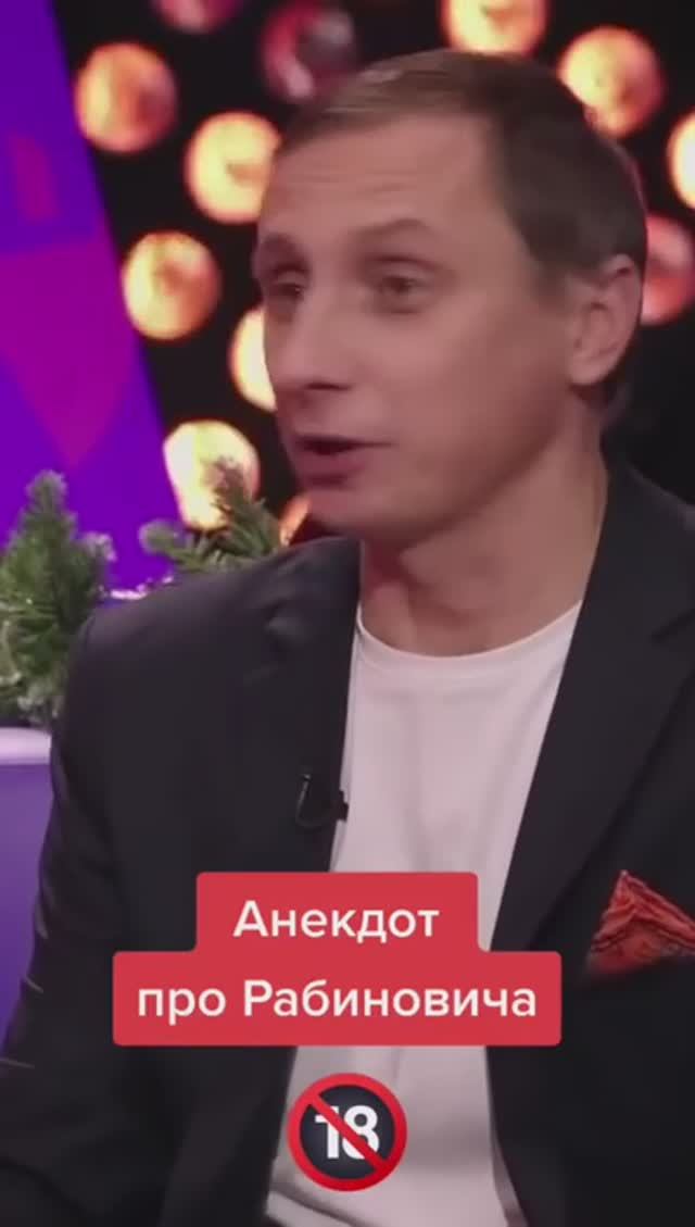 Чисто еврейский анекдот. Рабиновичь и кабель