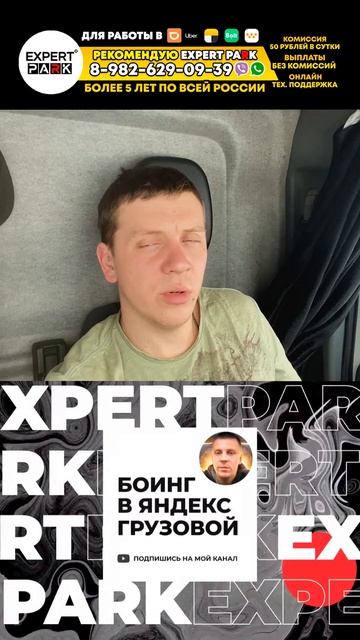 Рейс до Салехарда за 160.000 рублей #грузоперевозки #работанагазели #тарифгрузовой #тарифдоставка