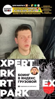 Рейс до Салехарда за 160.000 рублей #грузоперевозки #работанагазели #тарифгрузовой #тарифдоставка