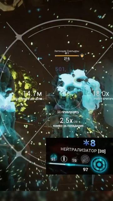 Гайд на Цит-09 - Warframe - Часть 5